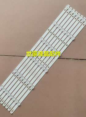 适用全新统帅T55K05 X55K灯条K550WDC1 A2 4708-K55WDC-A1113N01