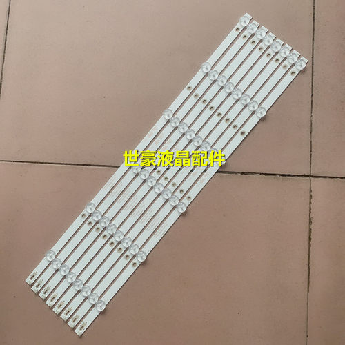 适用冠捷55U5080灯条飞利浦55PUF6092/T3灯条4708-K55WDC-A2113N0