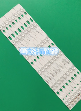 适用TCL L42F1600E D42A710 B42E650 B42E680灯条42HR331M06A