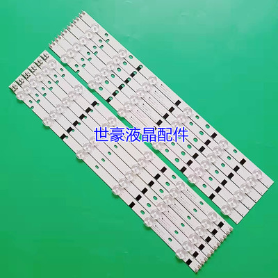 适用三星HG46AA570LR灯条2012SVS46 3228 FHD LEFT06 BN41-01825A