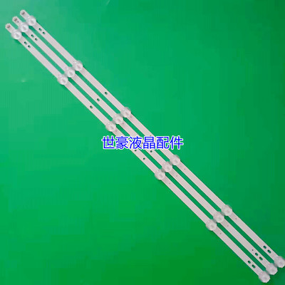 适用全新组装机32寸LED灯条HS-32D3006V1W6C1B58410M-HX杂牌液晶