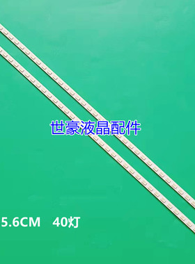 适用海信LED32K01 32K11 32k300灯条RSAG7.820.4223/4225 1101747