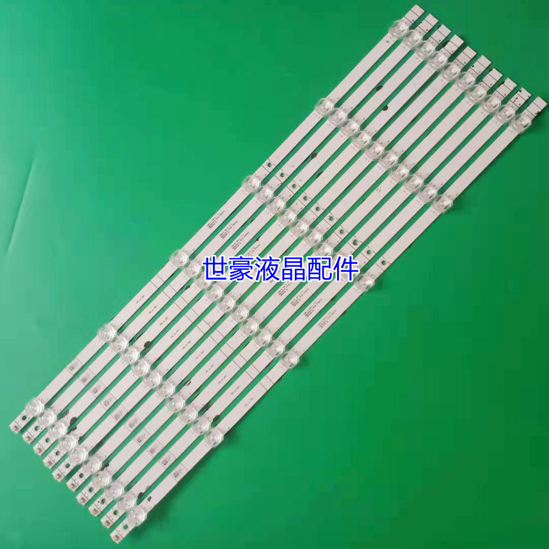 适用海信拆机65寸6灯61CM凹镜灯条 LB6507M V0 HD650V1U71-T0L1B