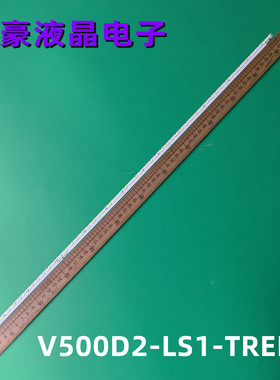 全新创维50E690U 适用TCL L50M90-UD D50A910U灯条V500D2-LS1-TRE