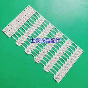 适用TCL L55P1-UD D55A730U灯条4C-LB5506-YH02J TMT-55P1-12X6-3