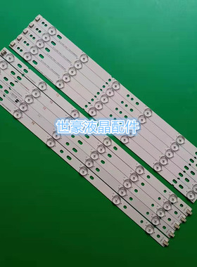 全新适用统帅LE46LUW6灯条92CM长DLED46DH5121016.D-3电视背光LED