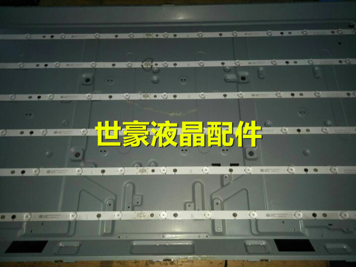 适用海尔统帅D58LW7110 LED灯条V580H1-LD6-TRDC3/TLDC3 通用灯条