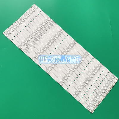 适用希沃交互智能平板显示设备A05EA灯条MBL-55038DC07KZ0-V2 KS-