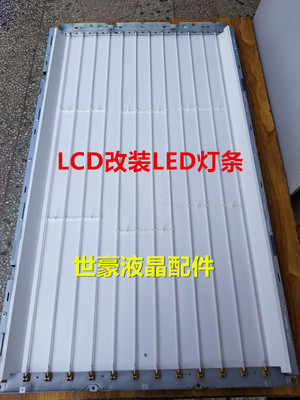 适用TCL L40P60FBD灯管40-TB401C-TAD2XG液晶电视LCD改LED灯条改