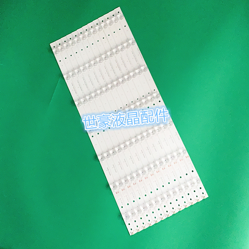 适用全新海尔LS55U51N灯条 液晶电视显示led 13条7灯