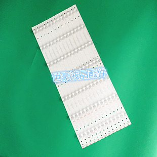 适用全新海尔LS55AL88U51 LS55AL88G31灯条CRH-B553535071352Q-RE