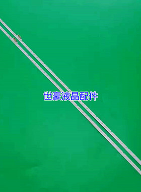 适用全新灯条DFD-8 94V-0 SEC-65-2X54-3030C-D6F-2D1-27S2P-REV.