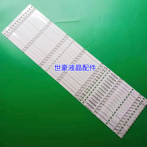 适用海尔LS65AL88K51/U51灯条 CRH-B65MINI3535071466Q-REV1.2HY