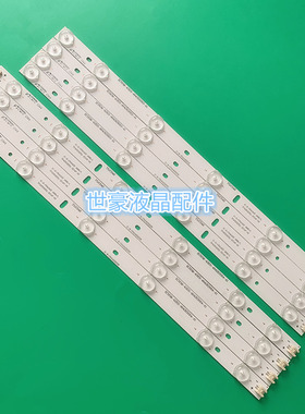 适用熊猫液晶电视灯条LE42J315 LE42J27S LE42J33 IC-B-CNAI42D23