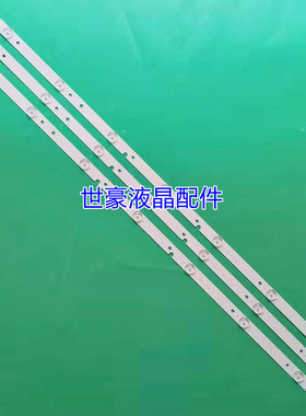适用全新海信 LED39N2600灯条JL.D39071330-003AS-M背光灯003CS-M