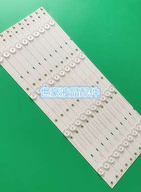 适用长虹43N1 43U1 43D2000N 43D6000I UD43D6000I 4灯LED10条铝