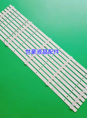 适用GTV550-2 JAV LED55B3100灯条KA55G JL.D55051330-017HS-M