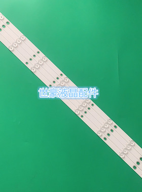 适用长虹39D2000N灯条CH39L43A-V01液晶屏C390X14-E3-A一套4条8灯