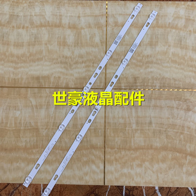 小米 L32M5-AZ 灯条 适用TCL32D05-ZC22AG-11 303TC320034 液晶电