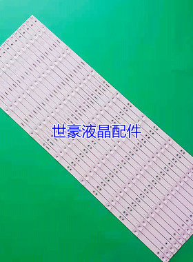 适用长虹75D3P 75Q5N灯条CH75L61A-V02 DSBJ-WG 850166716电视机