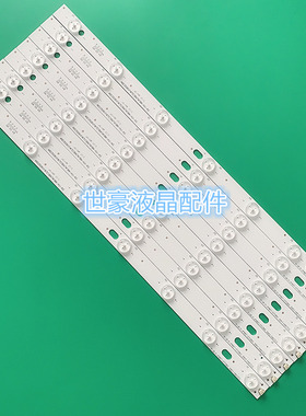 适用乐华LED50C380电视灯条JS-LB-D-JP50S8-071CBAC V500HJ1-PE1
