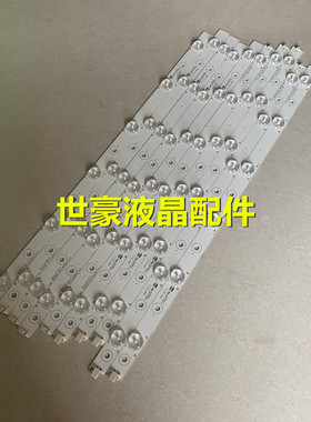 适用海尔LED46Z300 LED46U3000 LD46U3200灯条液晶LED背光灯5条12