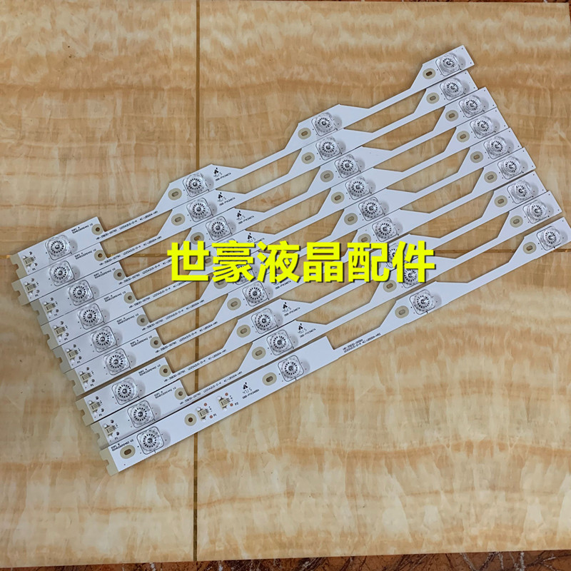 适用TCL L50P1S-F背光灯条50HR330M04A2 V2 HR-3625-11872灯管9条