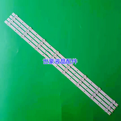 适用海信LED40K300U LED40EC520UA 40K5100U灯条LBM400P0801-BS-3