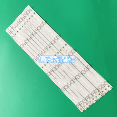 全新适用 暴风55X3/55A14A灯条DS55M74-DS01-V02 55寸暴风10条6灯