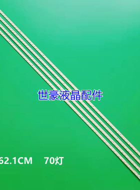 适用全新索尼KDL-55HX800灯条LTY550HQ02背光灯条LJ64-02437A 024