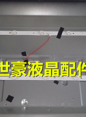 适用海尔LD32U3100/32EU3000灯条CRH-F32PL3030020756P-REV1.3MR