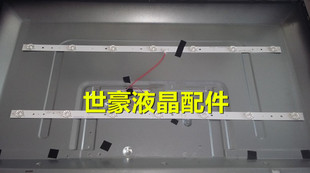 适用海尔LE32B510X 灯条CRH-F32PL3030020756P 2447610230T一套价