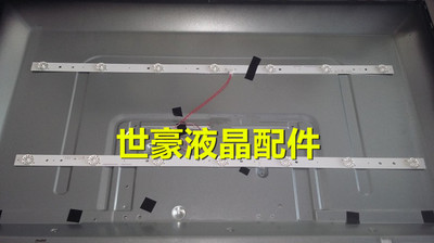 适用海尔32A3灯条LE32G310G灯条LD32U3100 LE32B310P配BOEI320WX1