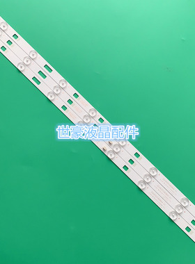 3条8灯 适用TCL Y32A480G灯条4C-LB3208-HR1 32HR331M08A4 V1