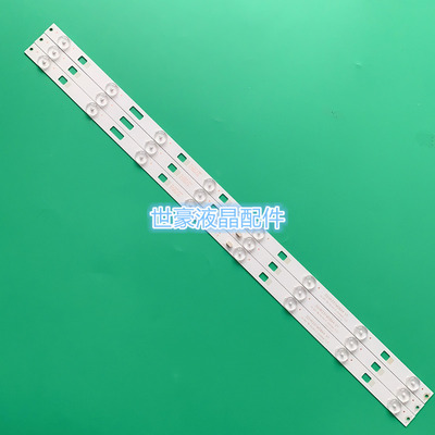 3条8灯 适用TCL Y32A480G灯条4C-LB3208-HR1 32HR331M08A4 V1