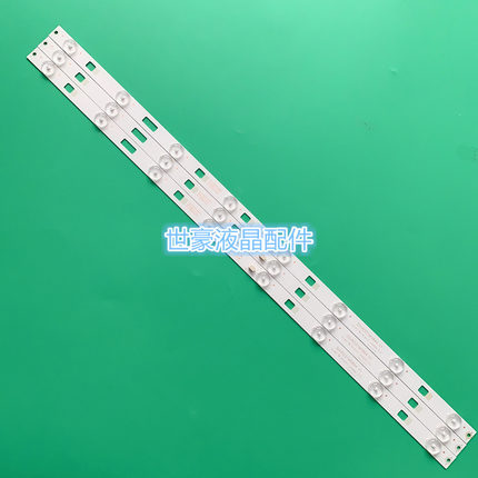 适用TCL D32E167灯条4C-LB3208-HR1/YH05 32HR331M08A4 V0铝基板