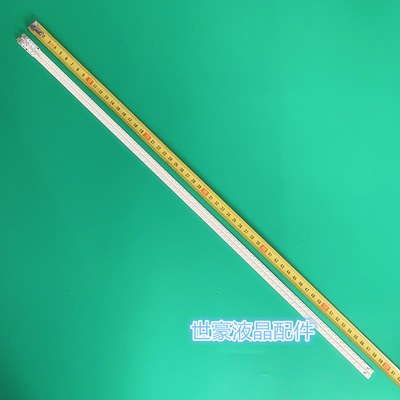 适用夏普LCD-52NX545A 52NX255A灯条液晶电视LED配屏LK520G3DVRCX