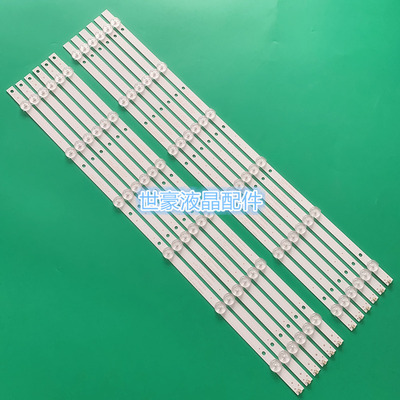 适用飞利浦55PUF6050/T3 55PUF6001/T3 55PFF5201/T3 灯条K550WD7