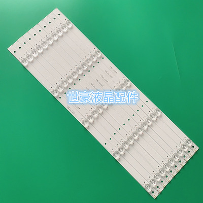 适用微鲸55D2UA 55D2UK 55D2U3000液晶灯条JL.D55051330-324BS-M