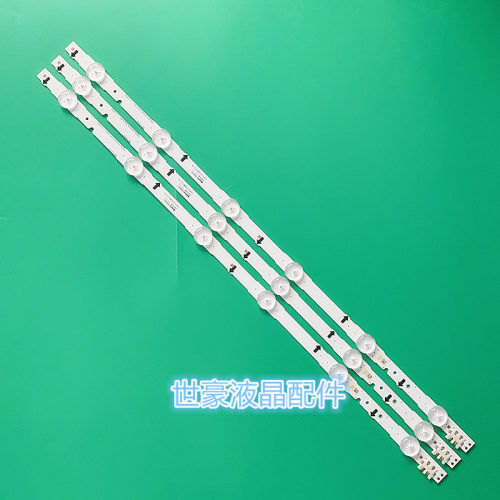 海信HZ39E35AHZ39A35灯
