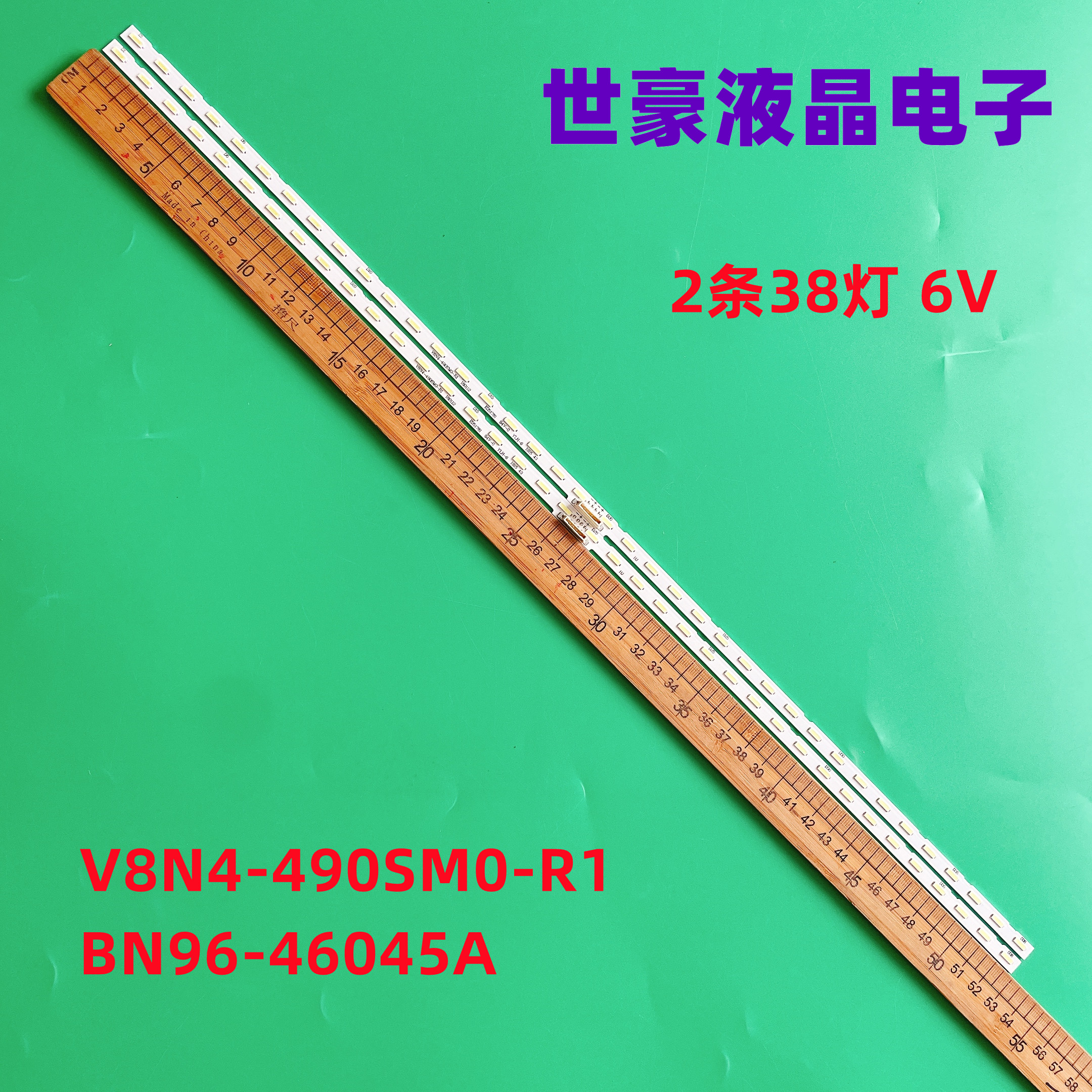 V8N4-490SM0-R1BN96-46045A灯条