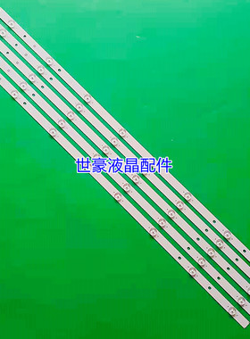 适用松下43寸TH-43C410K灯条型号 IC-A-HWCC42D486一套5条 液晶灯