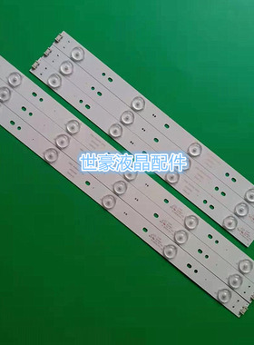 适用创维40E360E灯条40E5CHR 5800-W40000-RP00灯条5800-W4000-LP