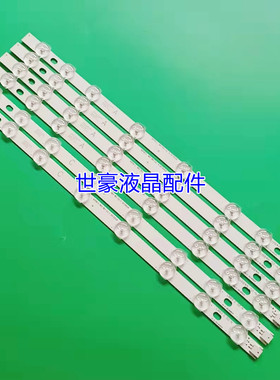 适用42PFS5500灯条VES420UNDL-3D-N0 42 VNB REDUCED A-TYPE B-C-