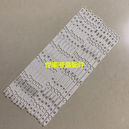 适用AOC LD55V02S灯条LB-PF3528-GJD2P5C550712-L/R 7条12灯LED灯