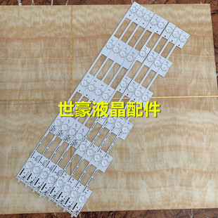 适用康佳LED48E330U LED48M2600B LED48U60灯条35020711 35020712