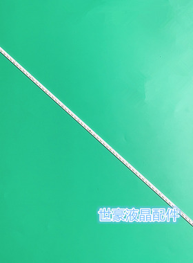 适用TCL L40A71C D40A261灯条T52M400354AE1ET13S46-REV2.0定制铝