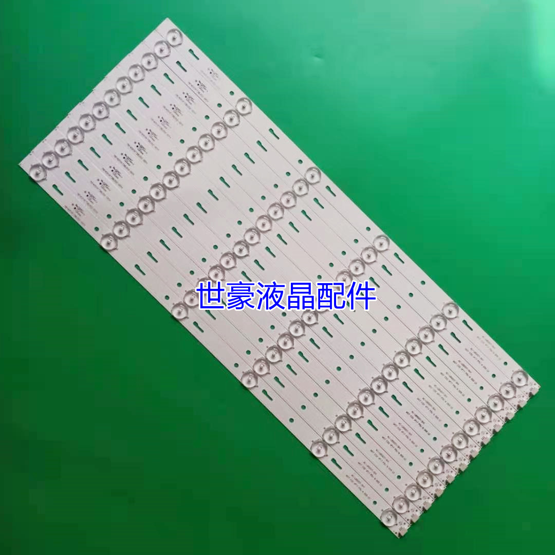 适用海尔LU65C51 LS65AL88T71灯条06-65F9-3030-0D20-6x6-687x12