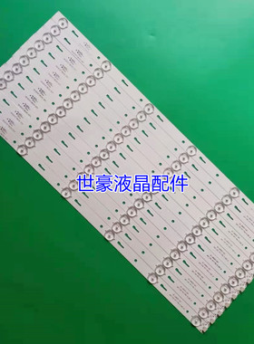 适用乐华50K300灯条PB14D519173BL052-001H 4C-LB500T-SH1屏DRH15