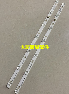适用TCL L32F1620E液晶灯条乐华32L15灯条32HR330M07A2 4C-LB3207